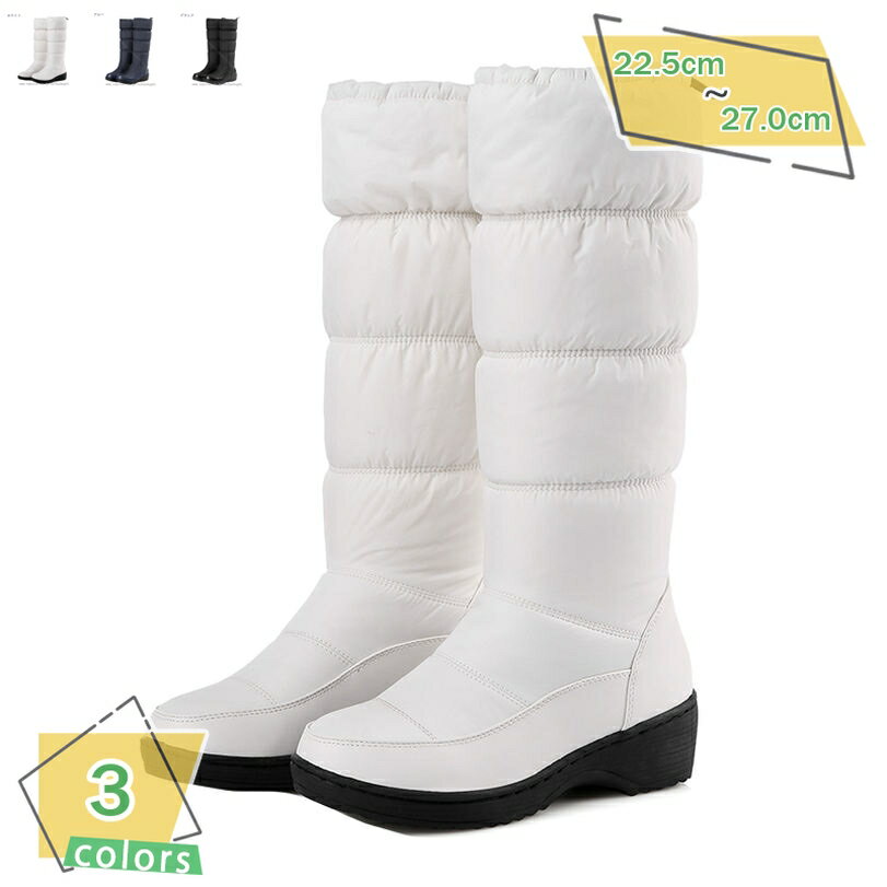 1000円OFFクーポン ブーツ レディース スノーブーツ ロングブーツ 防水 冬 裹起毛 雪靴 防寒防滑 撥水加 長靴 スキー ブーツ スノーシューズ おしゃれ 超軽量 滑り止め 厚底 綿靴 通勤 通学用 冬用 保暖ふわふわボア ウィンターブーツ RaogtCYU
