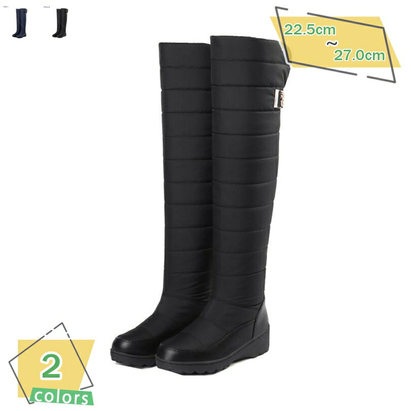 スノーブーツ レディース スノーシューズ 黒 防寒靴 冬靴 防寒ブーツ 防滑 ニーハイブーツ 裏起毛 冬用..