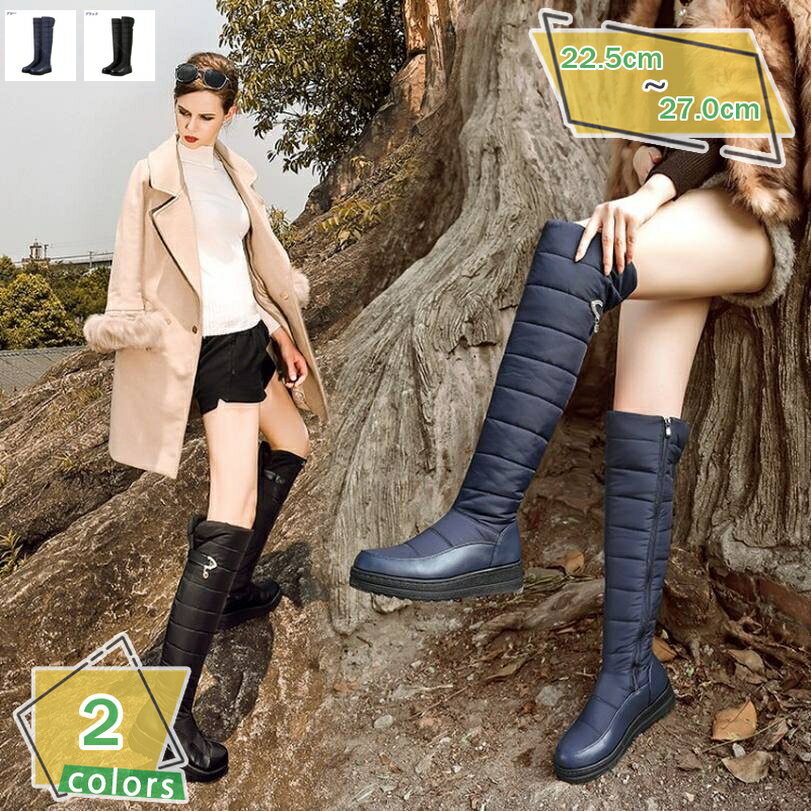 ブーツ レディース スノーブーツ ニーハイブーツ ロングブーツ ウィンターブーツ 長靴 フィッシングブ..