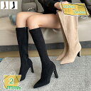 1000円OFFクーポン ロングブーツ レディース ピンヒール ロング丈 オシャレ ジョッキー ストレッチ 歩きやすい 秋冬 欧米風 ベルトデザイン かわいい 防寒 暖かい 美脚 旅行 ジョッキーブーツ ブーツ 膝下 乗馬靴 秋冬用 高筒ブーツ ロリータ靴 RaogtCYU