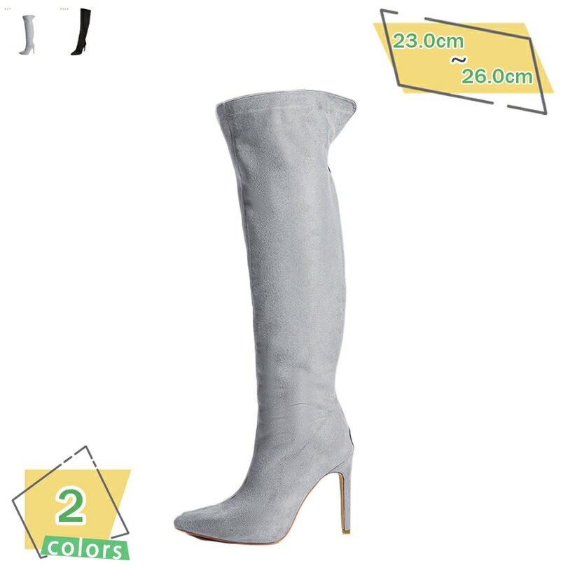 1000円OFFクーポン ロングブーツ レディース ニーハイブーツ ロング丈 ピンヒール ストレッチ ポインテッドトゥ 伸縮性 シンプル 無地 歩きやすい 美脚 通勤 通学 滑り止め 黒 カジュアル おしゃれ サイハイブーツ 大きいサイズ ハイヒール 楽ちん RaogtCYU