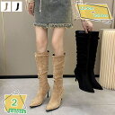 1000円OFFクーポン ロングブーツ スウェードブーツ レディース 黒 膝丈 ジョッキーブーツ ロング丈 靴 秋 冬 ピンヒール 美脚 歩きやすい 大きいサイズ 日常 8cmヒール ハイヒール ハイカットブーツ ポインテッドトゥ 美足 通勤通学 パーディー RaogtCYU