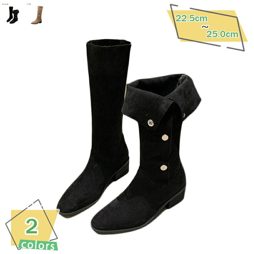 ブーツ ロングブーツ レディース 美脚 ロング丈 カウボーイブーツフラット 大きいサイズ 黒 歩きやすい 疲れにくい サイドジップ 大きいサイズ 柔らかい 痛く...