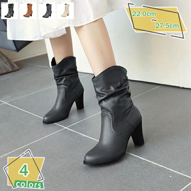 1000円OFFクーポン カウボーイブーツ ウエスタンブーツ レディース ブーツ スリッポン 太ヒール ラウンドトゥ ロング丈 大きいサイズ ファッション 秋ブーツ 走れる ジョッキー ブーツ 歩きやすい 疲れない ロングブーツ ぺたんこ RaogtCYU