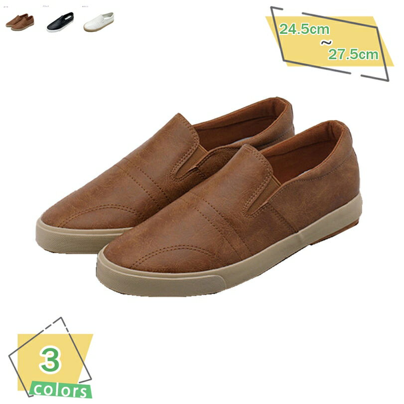 ローファー 紳士靴 メンズ スリッポン ドライビングシューズ 楽チン 滑り止め かっこいい 歩きやすい 快適 軽量 シンプル 通気性 スニーカー カジュアル 歩きやすい ウォーキングシューズ お出かけ 散歩 RaogtCYU