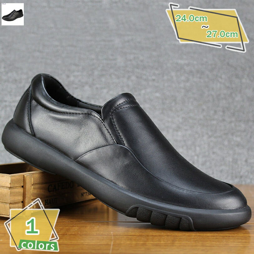 デッキシューズ ドライビングシューズ 靴 メンズ カジュアルシューズ ローカット メンズシューズ 革靴 紳士靴 ローファー スリッポン モカシン 防滑 軽量 シンプル おしゃれ フラット 歩きやすい 通気 RaogtCYU