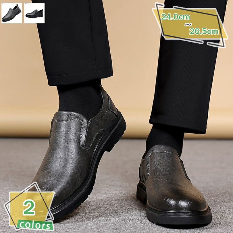 1000円OFFクーポン カジュアル スリッポン シューズ 軽量 防滑 メンズ ローファー モカシン シューズ 革靴 紳士靴 幅広 ドライビングシューズ 大きいサイズ 職場用 デイリート デッキシューズ 耐磨耗 疲れにくい ビジネス 春秋 RaogtCYU