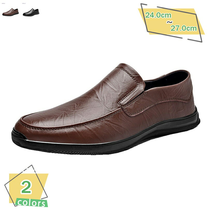 1000円OFFクーポン 男性用 ローファー スリッポン ドライビングシューズ メンズ デッキシューズ 軽量 カジュアルシューズ 紳士靴 ビジネスシューズ ローカット 柔らかい 歩きやすい オシャレ 耐久性 防滑 フラット 通気 RaogtCYU