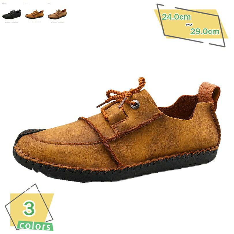 1000円OFFクーポン ローファー メンズ スリッポン ビジネス カジュアル コンフォート 快適 疲れない 歩きやすい 柔らかい 防滑 通勤 通学 お兄系 大人 普段履き ドライビングシューズ 運転靴 カジュアルシューズ 普段使い RaogtCYU