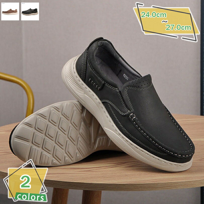 2000円OFFクーポン メンズ スリッポン デッキシューズ カジュアル ローファー フラット ラウンドトゥ アウトドア スニーカー 超軽量 通気 ドライビングシューズ コンフォート カジュアル ウォーキングシューズ 普段使い RaogtCYU