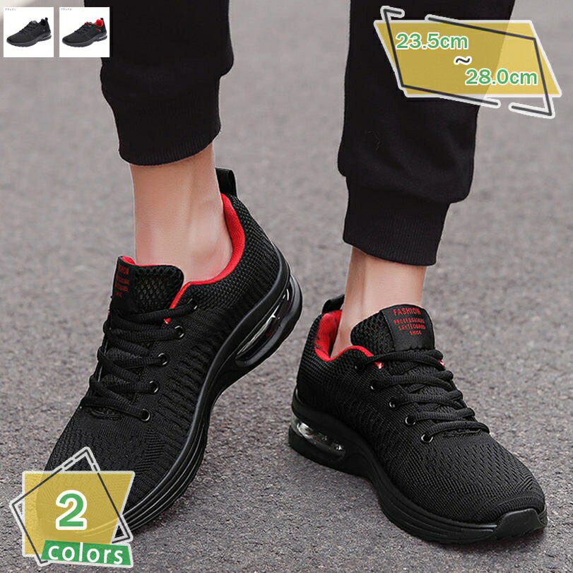 スニーカー ランニングシューズ ローカット 軽量 通気性 ウォーキング ジョギング スポーツ カジュアル 男性用 おしゃれ かっこいい ジム 通勤 滑り止め メッシュ メンズ コンフォート 通勤 室内 散歩 耐久性 RaogtCYU