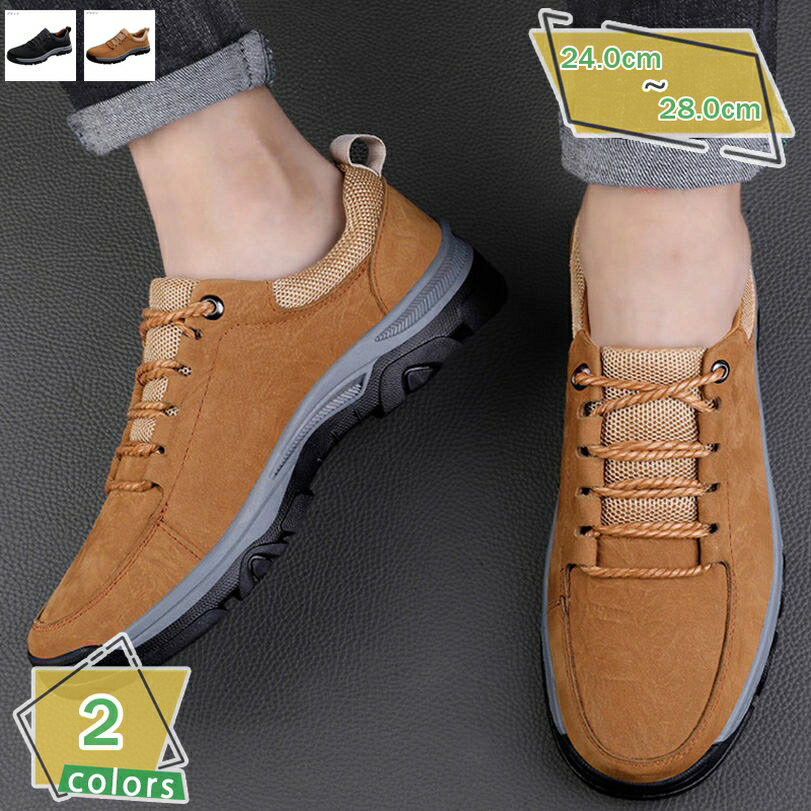 カジュアルシューズ ビジネスシューズ メンズ 大きいサイズ レースアップ 革靴 紳士靴 スニーカー ウォーキング 軽量 防滑 デッキシューズ 通勤 就活 歩きやすい 履きやすい 疲れない 男性 旅行 ギフト RaogtCYU