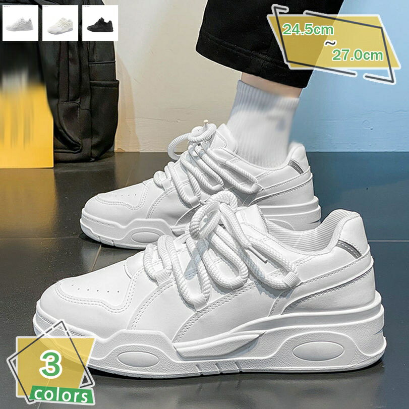 スニーカー メンズ ローカット レースアップシューズ 軽量 おしゃれ 歩きやすい ウォーキングシューズ 防滑 通気 アウトドア カジュアルシューズ シンプル 無地 大きいサイズ フラット スリッポン デッキシューズ 紳士靴 通勤 RaogtCYU