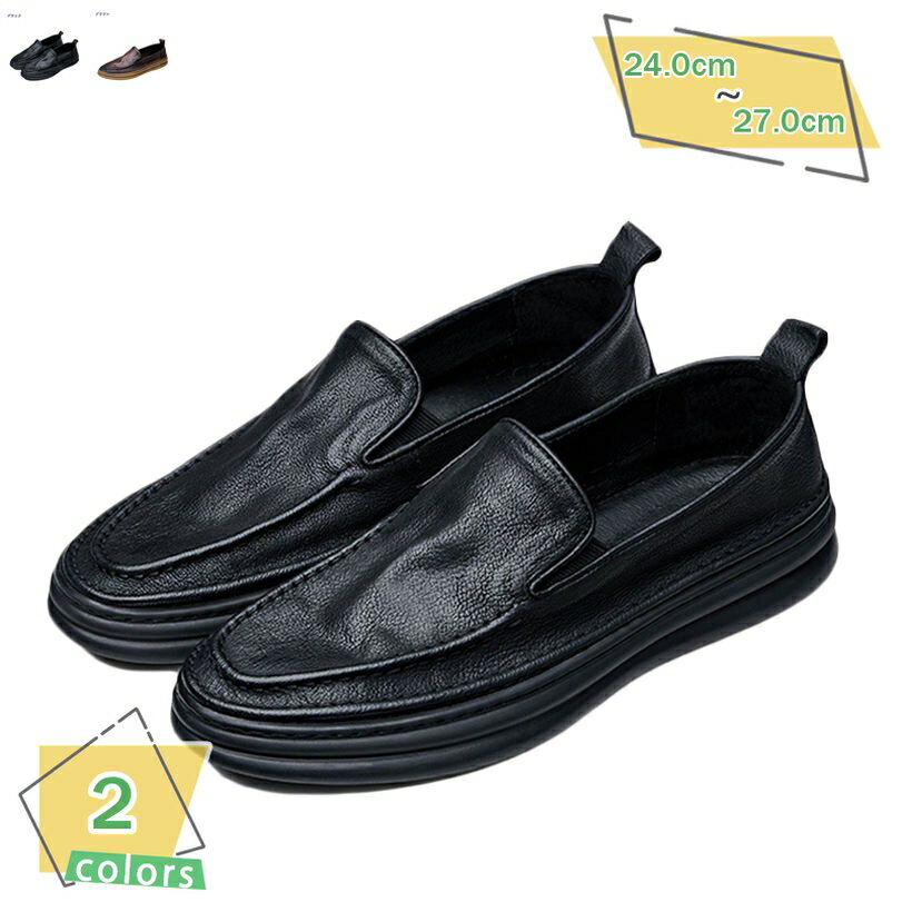 防水 軽量 ウォーキングシューズ メンズ カジュアル シューズ スニーカー 幅広 防滑 厚底 ローファー モカシン クッション コンフォートシューズ ドライビングシューズ ウォーキング アウトドア デッキシューズ 革靴 男性 RaogtCYU