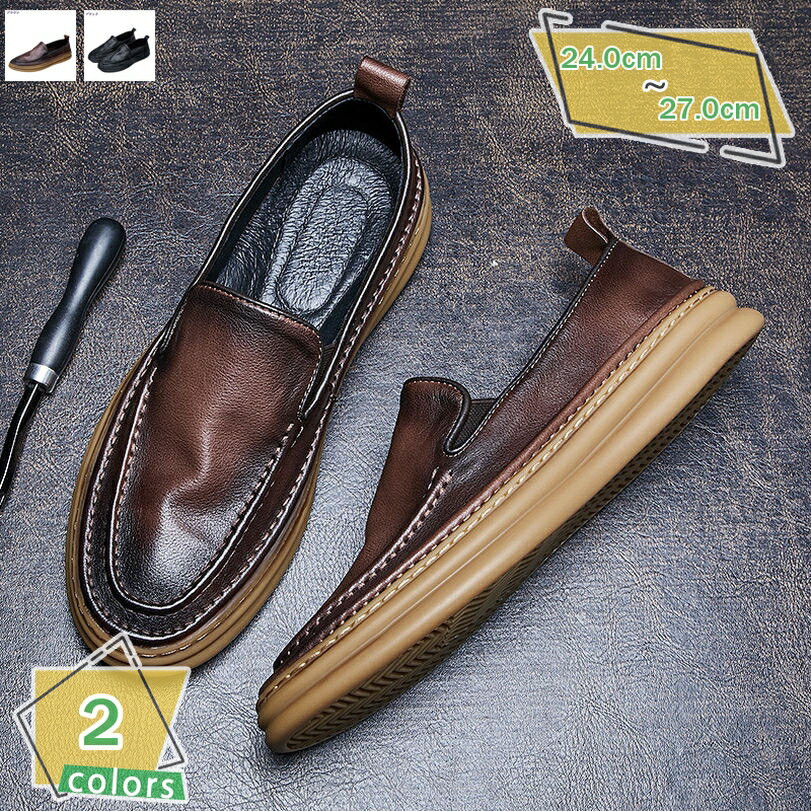 2000円OFFクーポン コンフォート おしゃれ ビジネスシューズ 紳士靴 ドライビング メンズ スニーカー サイドゴア 同窓会 謝恩会 20代 30代 40代 防滑 スリッポン ローファー 革靴 カジュアルシューズ ドライビングシューズ フラット 通気性 RaogtCYU