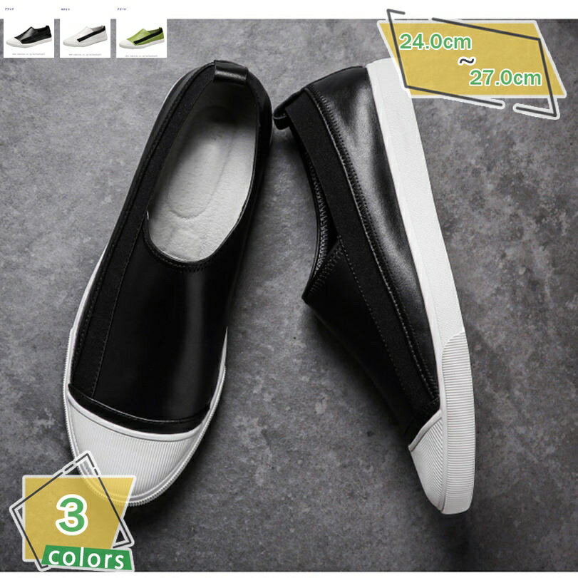 1000円OFFクーポン スニーカー メンズ ランニングシューズ 通気 軽量 滑り止め スポーツシューズ スリッポン ジョギング ウォーキング 運動靴 お洒落 ...