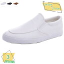 1000円OFFクーポン コンフォートシューズ スリッポン メンズ スニーカー ローカット 歩きやすい 疲れにくい フラットシューズ 通気 防臭 デッキシューズ...