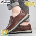 1000円OFFクーポン スリッポン ローファー メンズ カジュアル シューズ ラウンドトゥ ローカット スニーカー 通気性 フラット デッキシューズ ウォーキ...