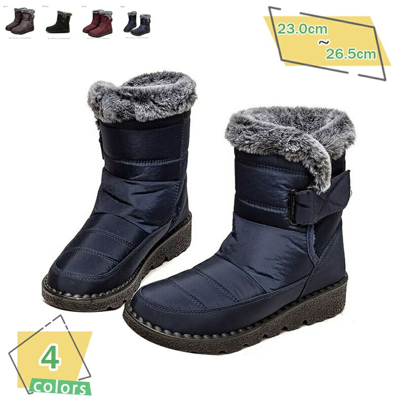1000円OFFクーポン スノーブーツ スノーシューズ 女性 レディース ウィンターブーツ 雪靴 綿靴 短靴 冬用 防寒 防水 保暖 防滑 滑り止め 超軽量 通勤 通学 室内 旅行 裏ボア 冬靴 防寒シューズ 綿靴 暖かい 防寒 キルティング ライニング 短靴 RaogtCYU