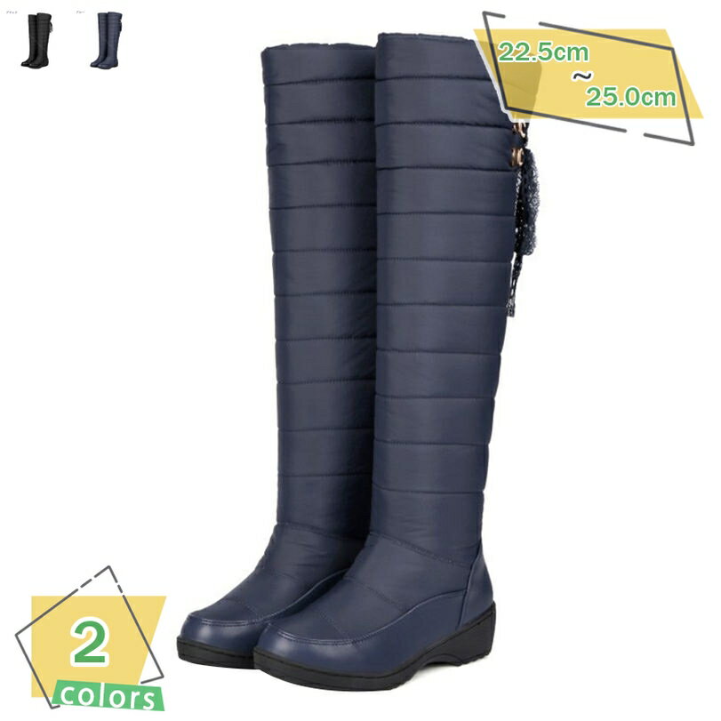 ブーツ レディース スノーブーツ スノーシューズ ニーハイブーツ ウィンターブーツ 長靴 フィッシング..