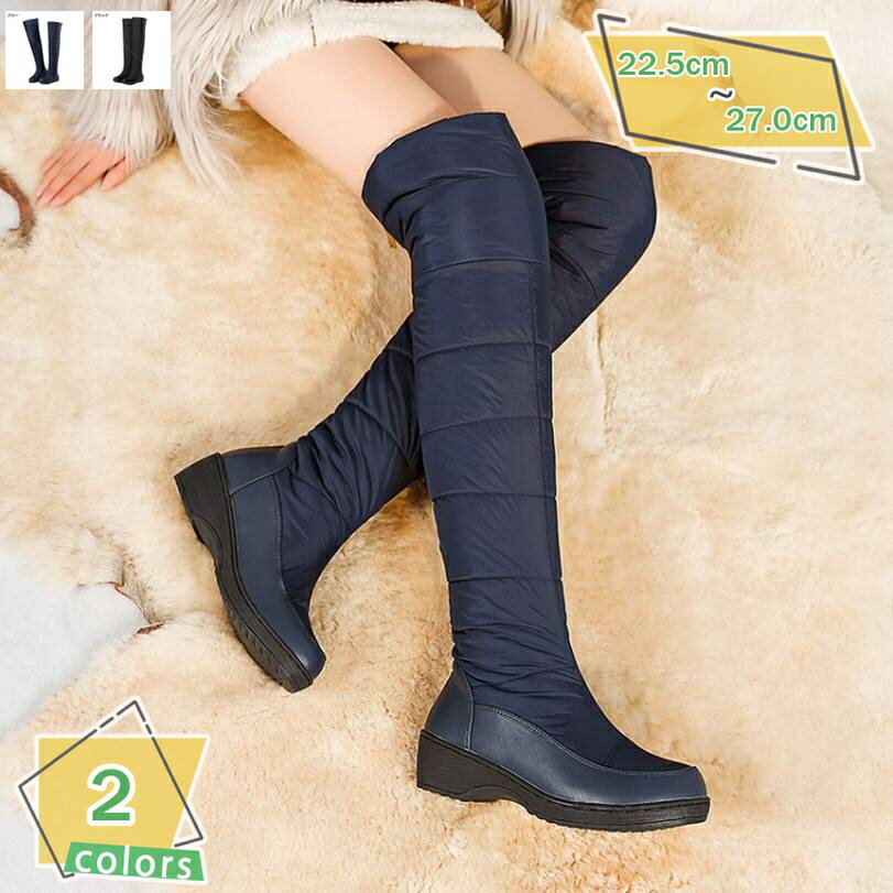 スノーシューズ ロングブーツ ウインターブーツ レディース ローヒール スリッポン 裏地ボア 中綿 防水..