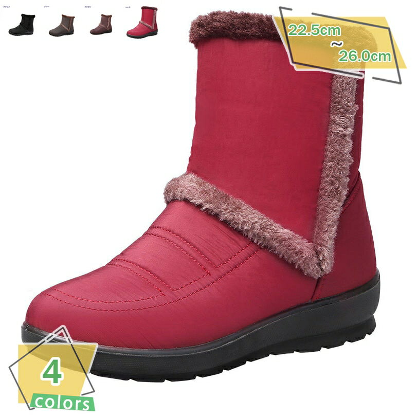 500円OFFクーポン スノーブーツ 女 レディース ショート ブーツ スノーシューズ ハイカット 防寒 カジュアル ボアブーツ ウインターシューズ あったか 雪寒地仕様 防滑ソール ムートンブーツ ワークブーツ 保暖 綿靴 雪靴 冬靴 婦人靴 RaogtCYU