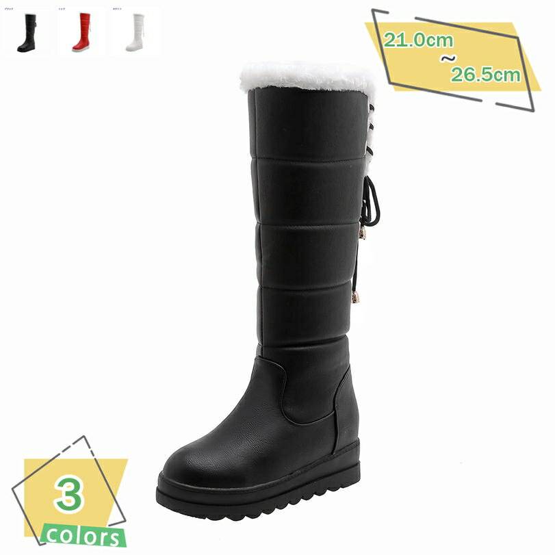 冬用 防滑 保暖ふわふわボア ムートンブーツ スノーブーツ レディース ロング丈 裏ボア 歩きやすい 滑..