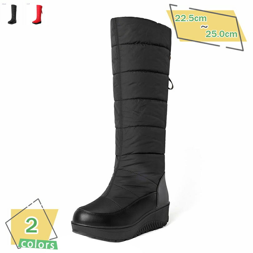 ブーツ レディース スノーブーツ ロングブーツ 冬 雪靴 長靴 防寒防滑 スポーツブーツ スノーシューズ ..