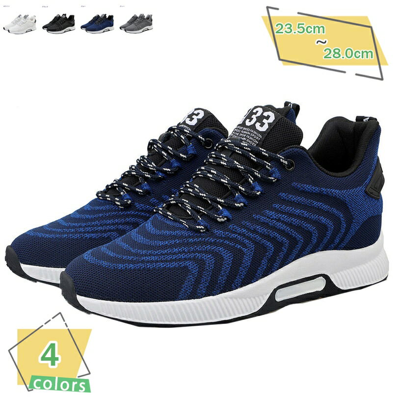 1000円OFFクーポン カジュアルシューズ メンズ スニーカー 運動靴 レースアップ ウォーキング 通学通勤..