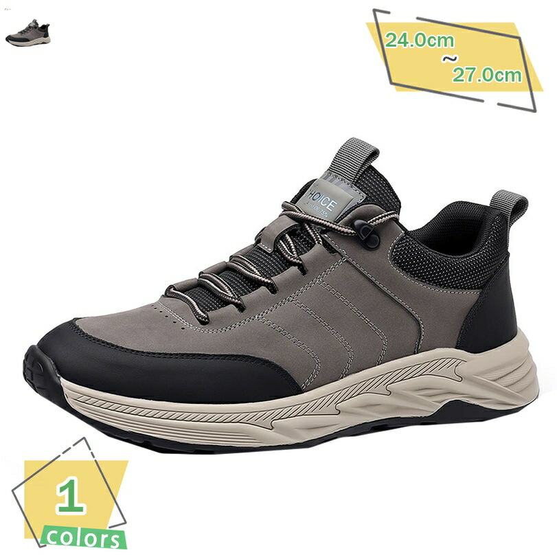 1000円OFFクーポン メンズ スニーカー 軽量 ランニン