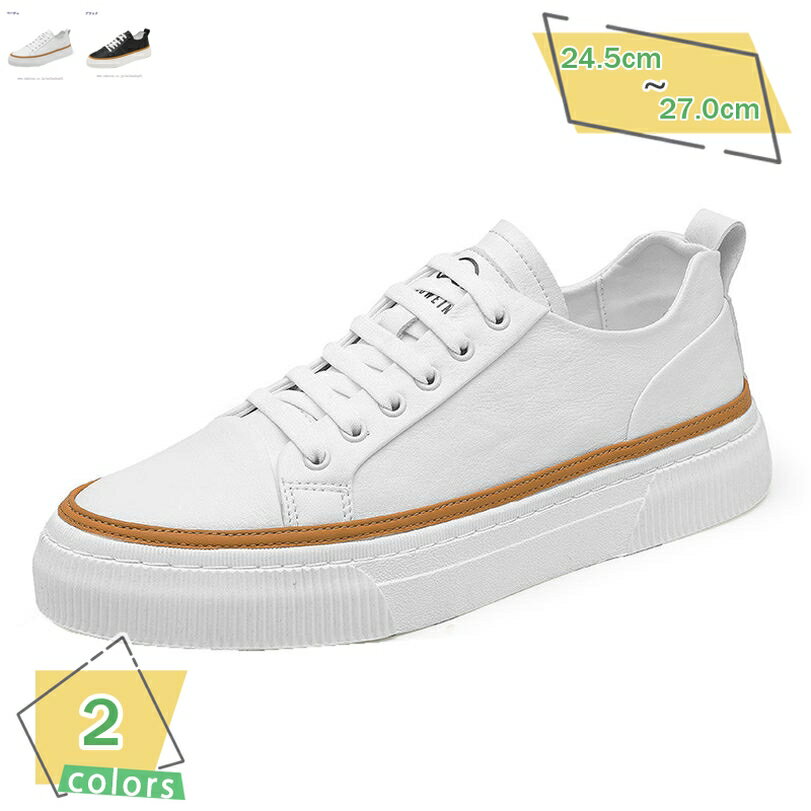 表地：puメイン素材：pu精製ハンドステッチ 細密な縫製、美しいです、耐久性がもっと高い、丁寧な縫製は靴の品質を確保します。実用性と見た目を兼ね備えます。柔らかい内側には通気性と異臭防止機能がある。足が滑らかで繊細な感じがして、足の摩擦を減らすことができて、着心地がいい。適用場合：メンズ職場用、ビジネス、オフィス、室内立ち仕事、カジュアル、フォーマル、制服、作業服、トラベルシューズ靴、通勤、結婚式、パーティー、祝日。♪ サイズ展開：24.5cm（39）/ 25cm（40）/ 25.5cm（41）/ 26cm（42）/ 26.5cm（43） / 27cm（44） ※甲高・幅広の方はワンサイズ上をお勧めします。 カラー展開：ベージュ、ブラック（黒色）靴底は滑りにくい溝状になっているので、グリップ力がある、滑り止めが強く、長時間使用しても不快感はありません、濡れた地面ても軽快に動けます。商品名：ビジネス カジュアルシューズ メンズ 黒 おしゃれ 軽量 通気 滑り止め ファッション 通勤 通学 人気 特徴： 1、軽い！履きやすい！歩きやすい、疲れにくい！ 2、内側は通気性の良い素材を使用しており、肌に優しいです！ 3、シルエットにこだわった上に、履き心地も快適、 着回しがきくベーシックアイテムなので長く愛用出来る。 4、接地摩擦を高めた耐摩耗性に優れたアウトソールを採用し、滑り止め効果とデザイン性を兼ね備えて、且つ特殊なテクスチャーを採用することでグリップ力も向上し、自信を持って歩くことができます。 5、つま先に丸みがあるデザインのため、足先のフィット感にも余裕があります。窮屈さを感じない幅広3E。日本人に多いとされる幅広タイプに合わせた3E設計。 6、幅広く活躍：様々なコーデに合わせやすく、オールシーズンで着用できるスニーカーです。通勤、通学、お出かけの日常着用はもちろん、旅行、キャンプなどアウトドア活動にも適用します。 注意事項： 商品の入荷時期によって色合い・生地等に若干の違いがございます。 足の形は人によって個人差があるため、サイズ感はあくまで目安としてお考え下さい。 商品の品質には万全を期しておりますが、万一、不良、破損、誤納品などがございましたら、お知らせ下さい、早急に対応致します。以下の用語は検索目的のためのものであり、製品の説明はありません。カジュアルシューズ 柔らかい インヒール 柔軟性 お出かけ 耐摩耗性 運転 オフィス ショッピング オールシーズン 高級 耐久性 男女兼用ウォーキングシューズ 紐なし メッシュシューズ 滑り止め 衝撃吸収 ライニングシューズ トレーニング 通勤 通学 夏新作 新作 蒸れない 28cmシューズ メッシュ マジックテープ 布 幅広 履きやすい ローカット ファッション カジュアル 衝撃吸収 おしゃれ スリッポン 通気性 上品ウォーキングシューズ 防滑ソール 快適 プレゼント インソール トラベル 26.5cm 合わせやすい 散歩 運転 流行 テザイン 美脚 アウトドアカジュアルシューズ メンズ ゴルフ 夏 本革 軽量 4e 幅広 白 ビジネス 革靴 革 オシャレ メッシュ ローファー 夏用 コンフォート 25.5cmメンズ スニーカー 黒 防水 軽量 レザー 革 厚底 通気性 4e スリッポン 夏 涼しい オレンジ 夏物 白 麻 カジュアル ランニングシューズ 春夏