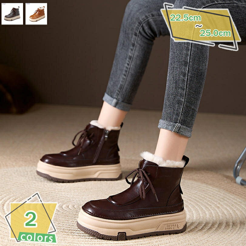 ファー スノーブーツ レディース レースアップ 防滑 もこもこ 裏ボア 雪靴 防寒 ウィンターブーツ 暖かい 冬 アウトドアシューズ 短靴 ムートンブーツ 保温 軽量 歩きやすい 厚底 5CM 滑り止め 通勤 ショートブーツ 裏起毛 RaogtCYU