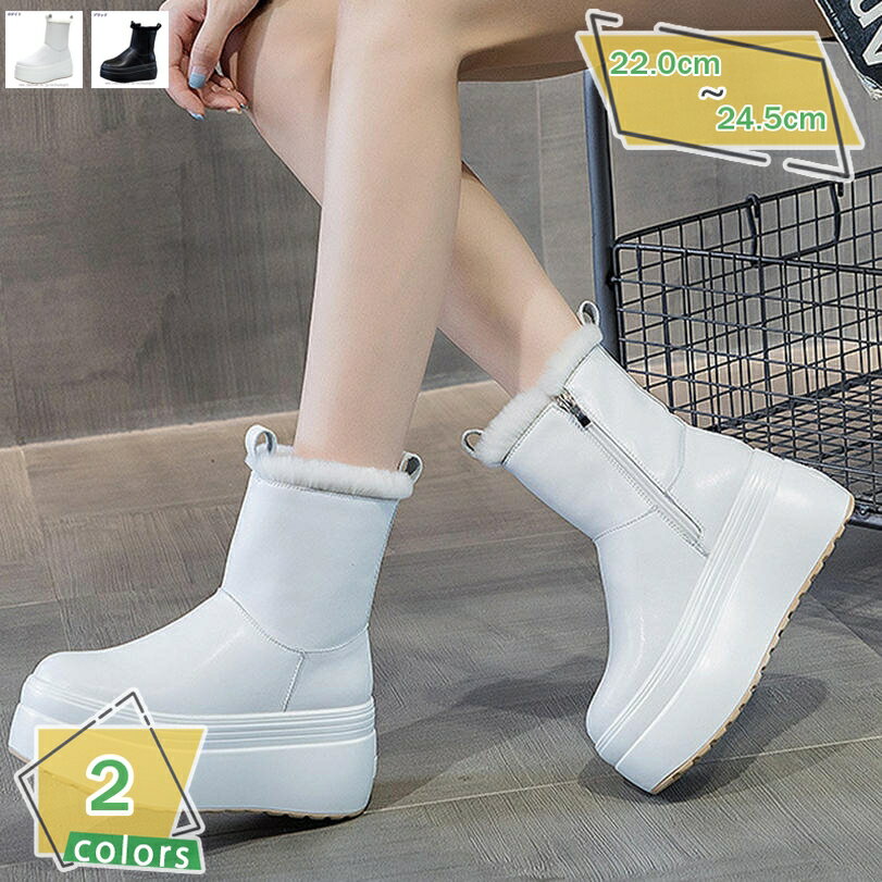 スノーブーツ レディース ショートブーツ 滑りにくい 8cm 裏起毛 サイドジップ 厚底 防寒 裏ボア ムートンブーツ ボア もこもこ プラットフォーム ウィンターブーツ 冬用ブーツ カジュアル 雪靴 防寒ブーツ 防滑 綿靴 ママ RaogtCYU