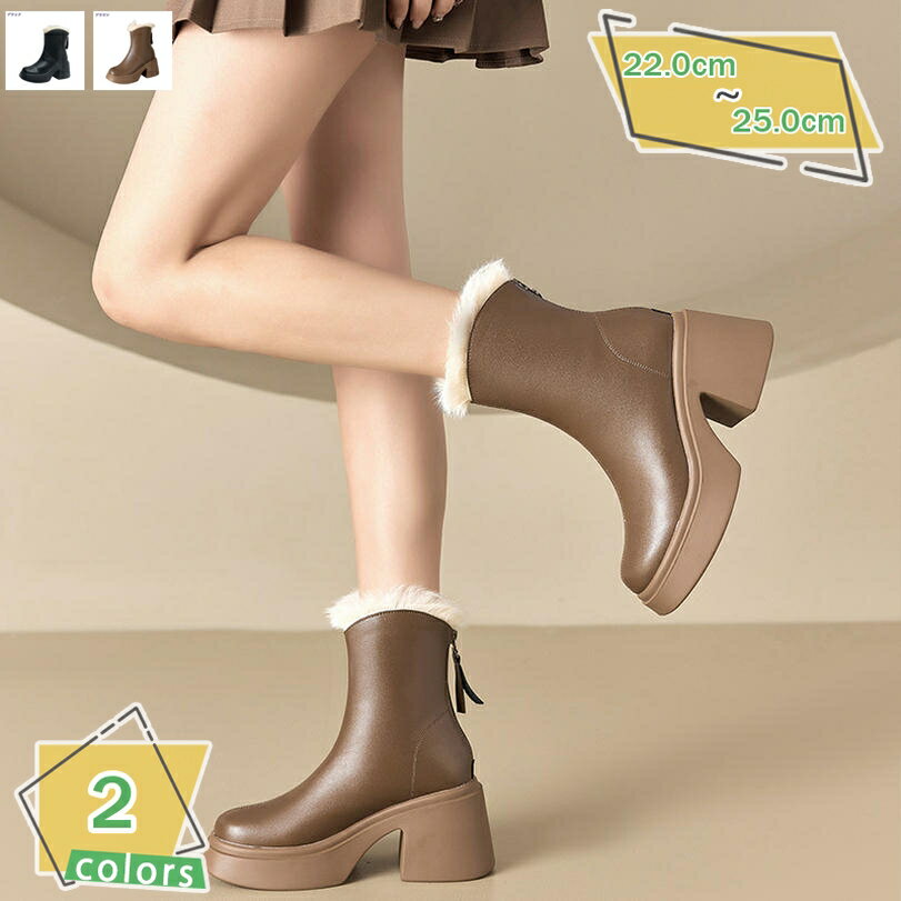 ムートンブーツ スノーブーツ ボア付き レディース チャンキーヒール 8センチ ふわふわ もこもこ 裏起毛 暖かい 滑り止め アウトドア ショートブーツ 冬 防寒 防水 雪靴 通学 通勤用 ハイヒール 袴ブーツ ぺたんこ 痛くない RaogtCYU