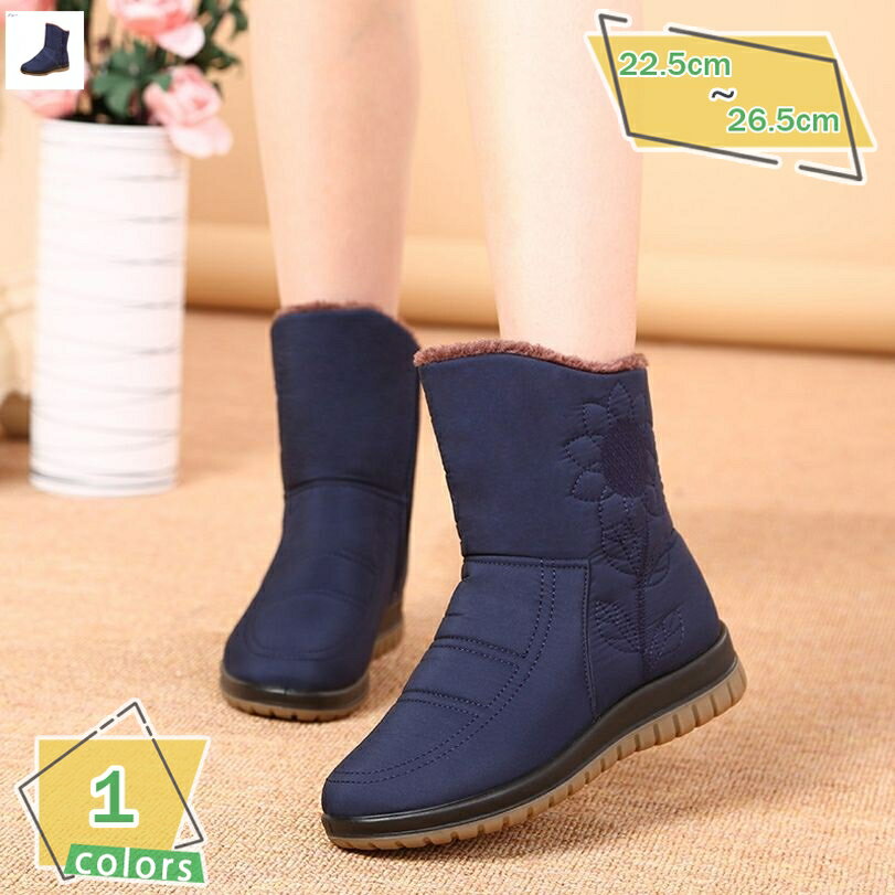 レディース スノーブーツ 防滑 防滴 裏起毛 雪ブーツ 軽量 暖かい 厚底 防寒ブーツ スキー場 雪道の通..