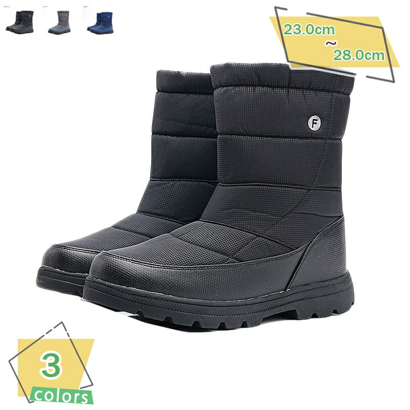 防寒 防水 ブーツ 雪靴 冬用シューズ メンズ 冬 スノーブーツ 裏起毛 ボア ウィンターブーツ スノーシューズ 冬 雪 靴 男性 滑り止め 防水 保暖 かっこいいボア 暖かい カジュアル outdoor ハイカット アウトドア RaogtCYU