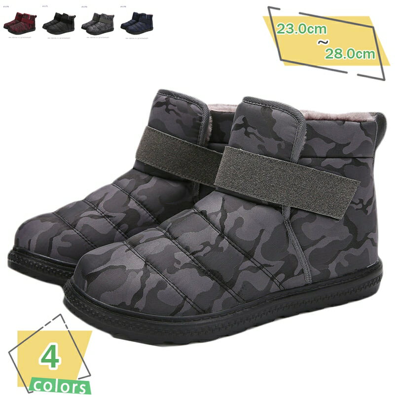 表地：合繊メイン素材：合繊◆【撥水加工】スノーブーツは防水性のあるアッパー素材で、水の浸透を防ぎ、湿った雪に強い耐性があります。 ただし、完全防水ではありませんので、雨や雪の日に長時間着用したり、水に浸したりすると、水が浸入する場合がありま...