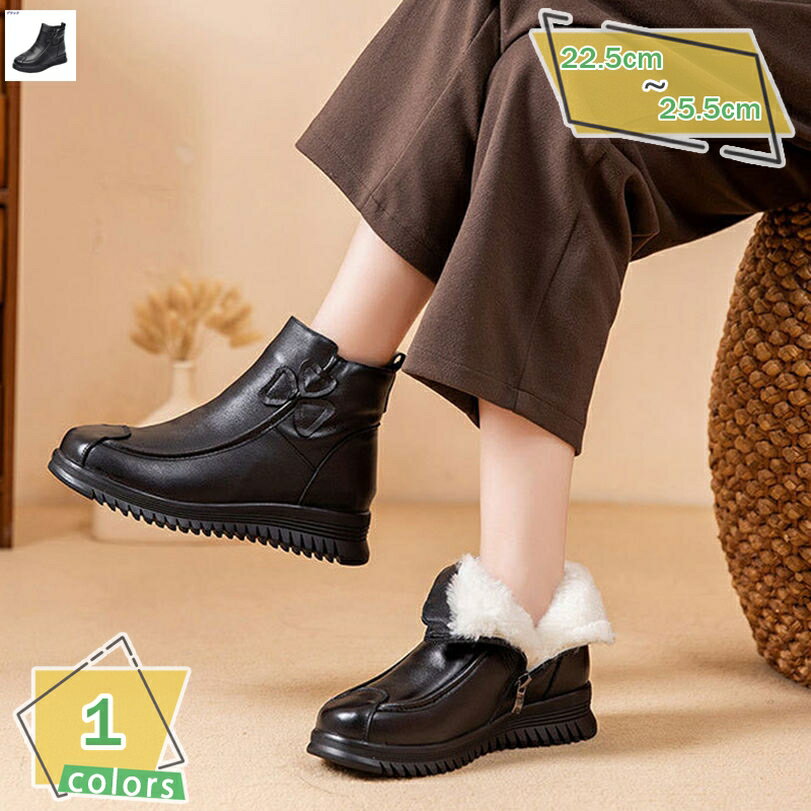 1000円OFFクーポン スノーブーツ レディース 軽量 裏起毛 防寒靴 防水 防滑 ジッパー ショートウィンターブーツ 暖かい 厚底 冬用 カジュアル 綿靴 雪靴 通勤通学 寒さ対策 雪対策 歩きやすい 脱ぎやすい シンプル 長靴 スノーシューズ RaogtCYU