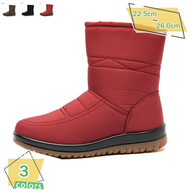 1000円OFFクーポン スノーブーツ レディース ジッパー 黒 防寒靴 冬靴 裏起毛 冬用ブーツ 超軽量 防寒ブーツ 防滑 ショートブーツ カジュアル 雪靴 綿靴 通勤通学 耐久性 雪対応 脱ぎ履き便利 耐磨耗 ハイカット ムートンブーツ RaogtCYU