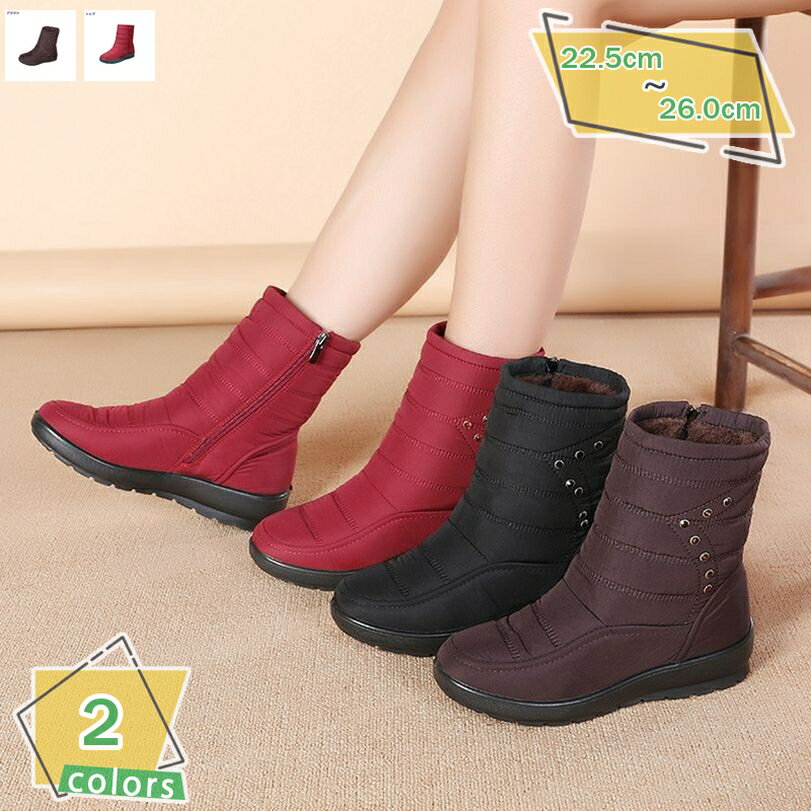 スノーブーツ 女性 スノーシューズ レディース ブーツ キッズ ショート 防寒靴 冬靴 防水 防滑 暖かい ..