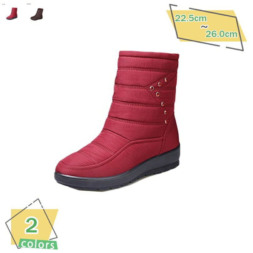レディース スノーブーツ 防滑 防滴 裏起毛 雪ブーツ 軽量 暖かい 厚底 防寒ブーツ スキー場 雪道の通..