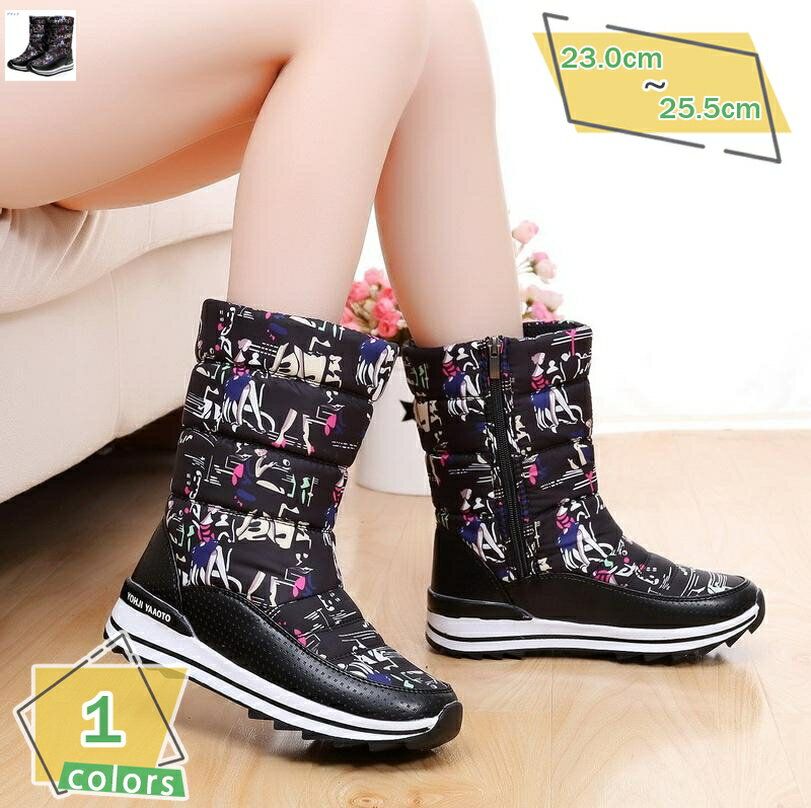 1000円OFFクーポン スノーブーツ レディース スノーシューズ 防寒靴 冬用ブーツ 裏起毛 ボア 暖かい 防寒ブーツ 綿靴 冬靴 防水 防滑 Winter Snow Boots ハイカット アウトドア トレッキングシューズ 登山靴 雪靴 雪対応 ロングブーツ RaogtCYU