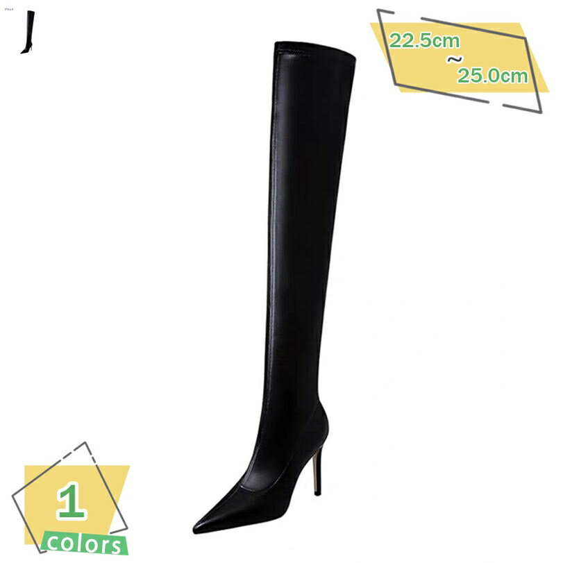 1000円OFFクーポン ニーハイブーツ ストレッチ ロングブーツ レディース ストレッチ オーバーニーブー..