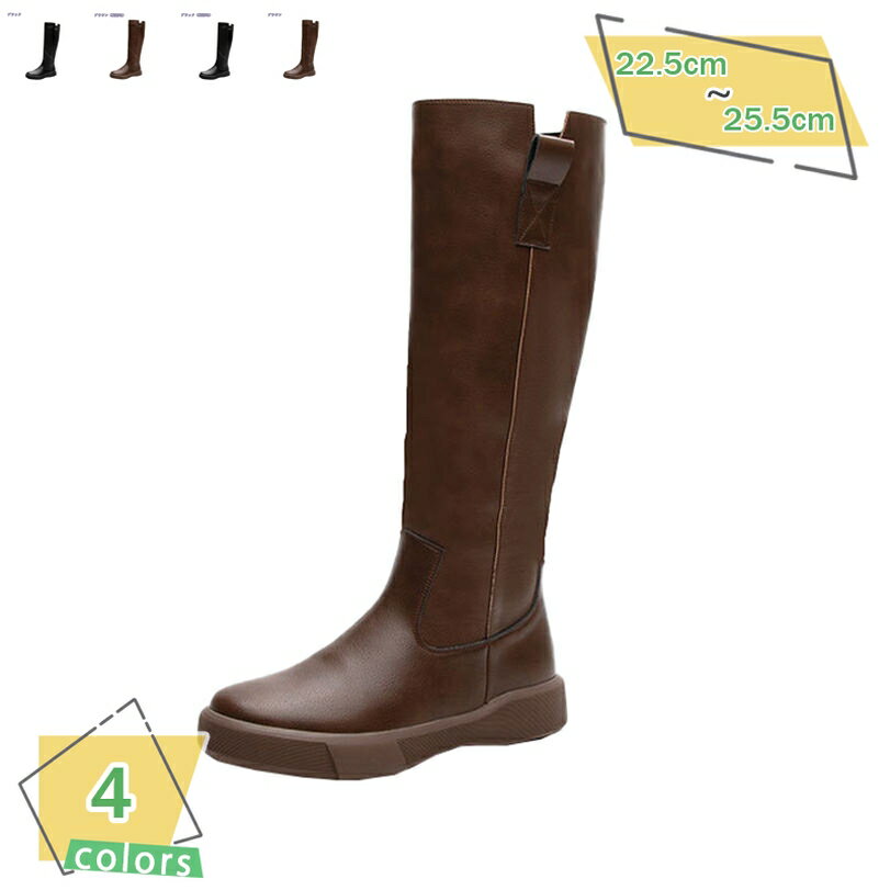 ロングブーツ カジュアル 春ブーツ ロング ブーツ ぺたんこ ローヒール 秋冬 エンジニアブーツ サイドジッパー付 カジュアルシューズ ジョッキーブーツ 歩きやすい レディース ブーツ 日常 RaogtCYU