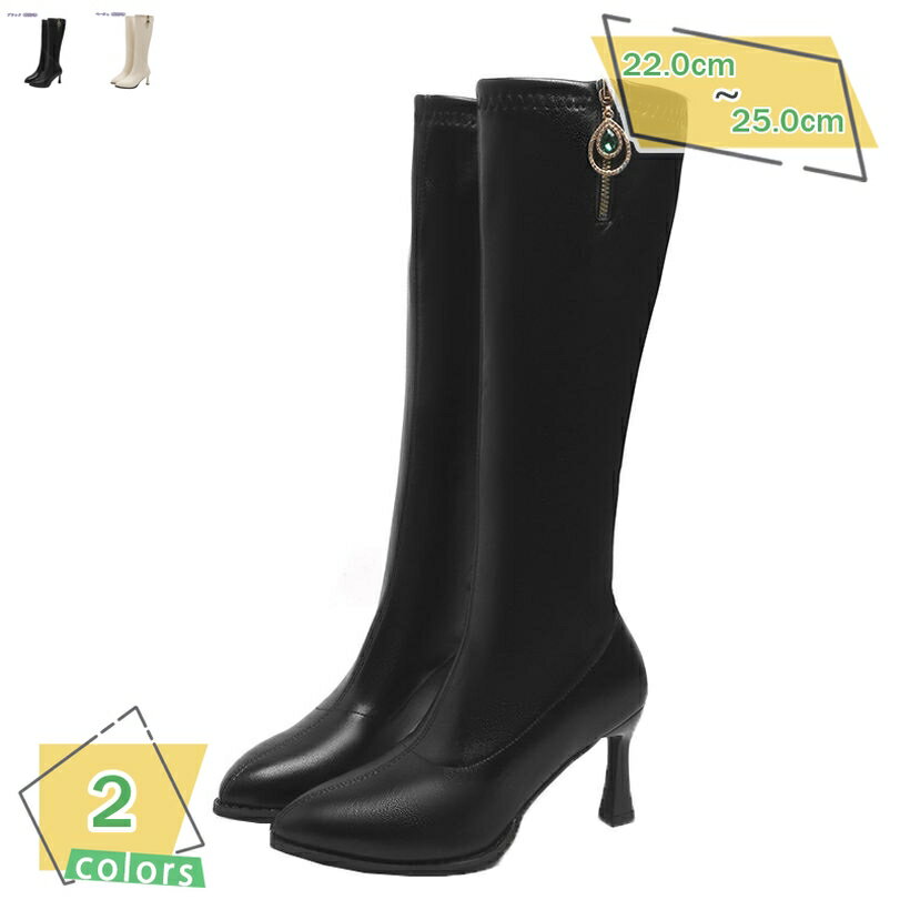 1000円OFFクーポン レディース ストレッチブーツ カジュアル レディースファッション ハイヒール ジョッキーブーツ おしゃれ 可愛い ピンヒール 大きいサイズ 大人 クッション性 旅行 アウトドア RaogtCYU