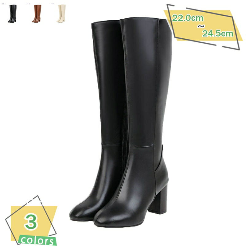 1000円OFFクーポン レディース ロングブーツ ジョッキーブーツ 太ヒール コスプレ 美脚 カジュアル 秋 冬 春 20代 30代 40代 大きいサイズ 小さいサイズ スクエアトゥ 長靴 女性 滑らない セクシー ファッション オシャレ 細見え エレガント RaogtCYU