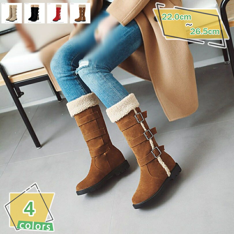 ブーツ レディース ロングブーツ 厚底 ウェッジブーツ ハイカットブーツ エンジニアブーツ スウェード ..