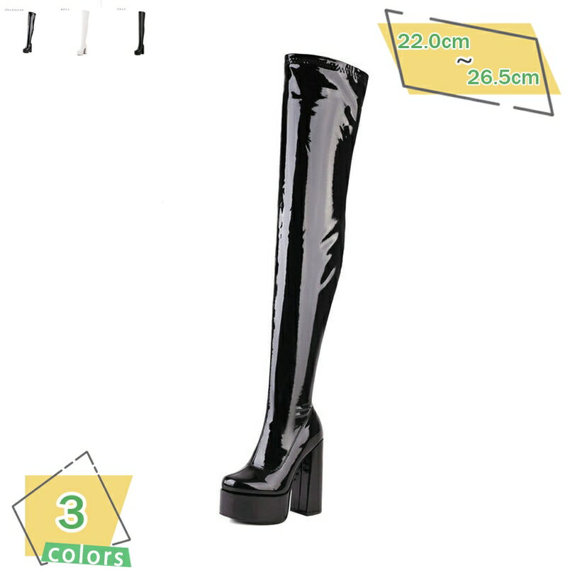 ロングブーツ レディース エンジニア カジュアル ジョッキーブーツ スクエアトゥ 大きいサイズ チャン..