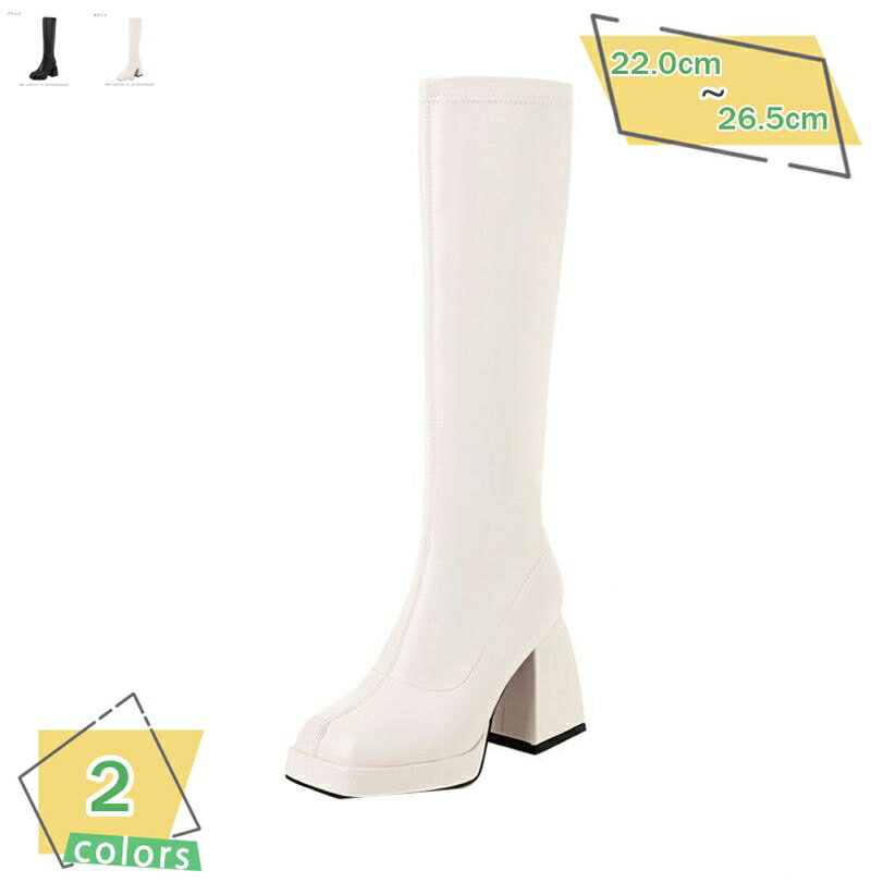 777円OFFクーポン ロングブーツ レディース 美脚 ハイヒール 9センチ 厚底ブーツ 疲れにくい シンプル 歩きやすい 痛くない 秋 冬 通勤通学 コスプレ 大きいサイズ スクエアトゥ プラットフォーム チャンキーヒール 通勤 通学 春秋冬 柔らかい RaogtCYU