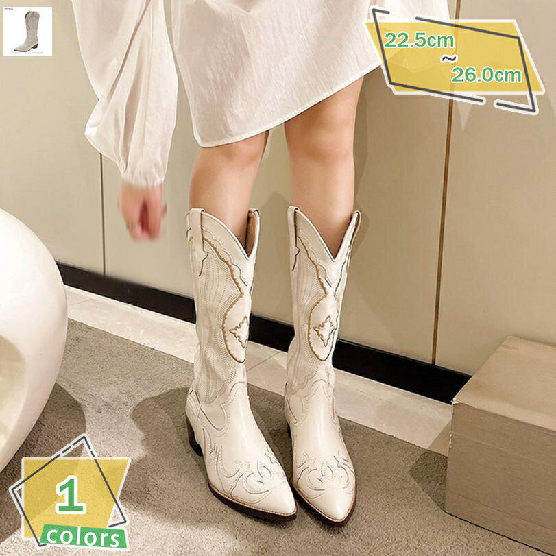 ロングブーツ レディース ポインテッドトゥ 太めヒール ローヒール ブーツ 刺繍 おしゃれ 疲れにくい 大きいサイズ 通勤 コスプレ 走れる 美脚 シンプル ウェスタンブーツ アウトドア ライディングブーツ 脚長 大人 着回し 防滑 RaogtCYU